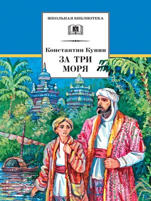 epub Family and the Law in Eighteenth Century Fiction: epub Family